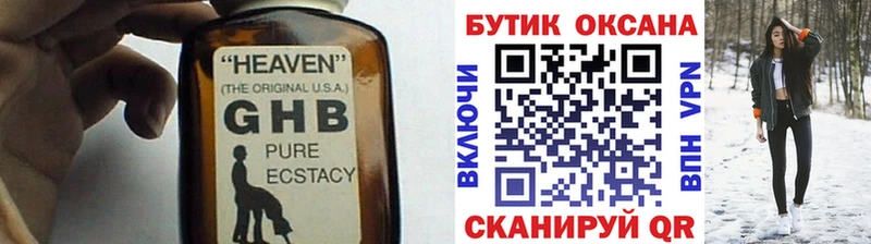 БУТИРАТ буратино  цена   Богучар 