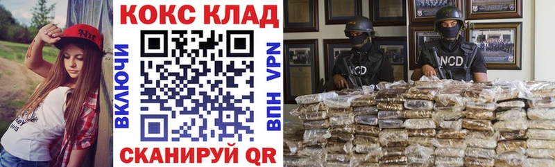 закладка  Богучар  hydra вход  Кокаин 99% 