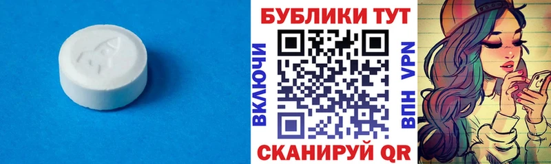 наркотики Богучар ЭКСТАЗИ Punisher