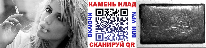 гидра рабочий сайт  наркошоп  Богучар  ГАШ Ice-O-Lator 