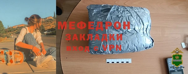 соль курить ск Белокуриха
