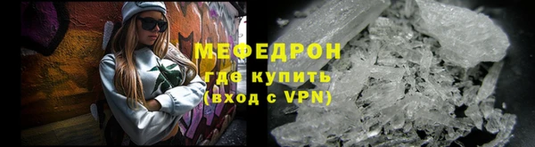 винт Богородск