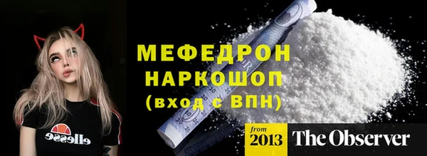 СК Богданович
