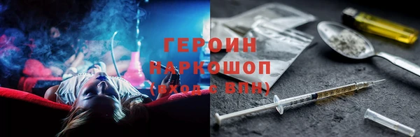 винт Богородск