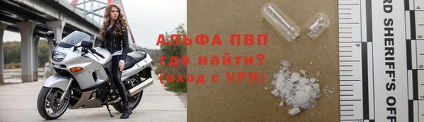 соль курить ск Белокуриха