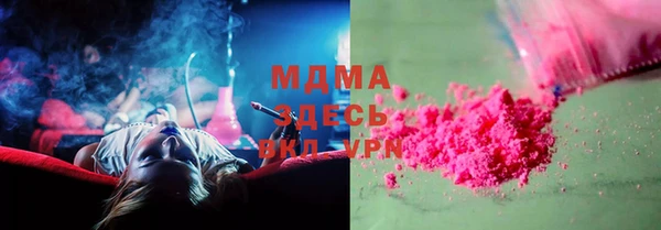 мет Покачи
