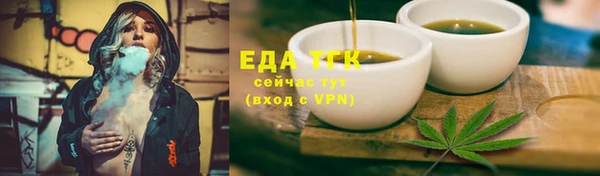 соль курить ск Белокуриха