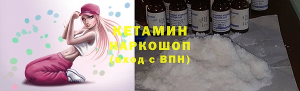 сатива Богородицк