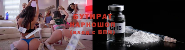 сатива Богородицк