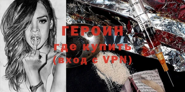 метамфетамин Покров