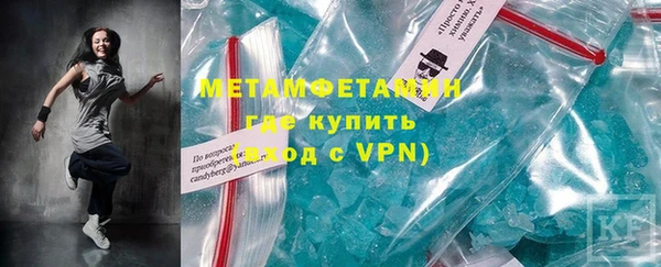 винт Богородск