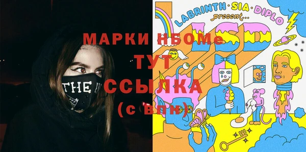винт Богородск