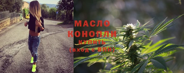 винт Богородск