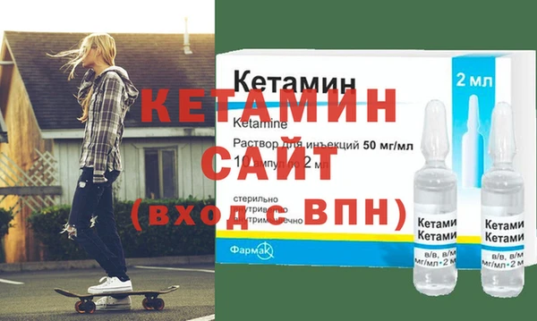 сатива Богородицк