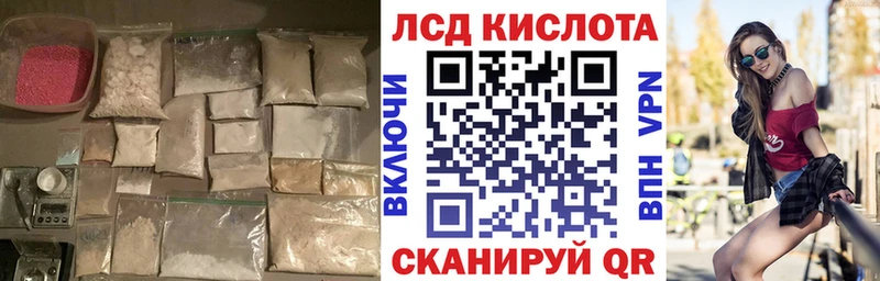 LSD-25 экстази кислота  Богучар 