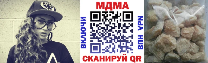 omg зеркало Богучар МДМА crystal