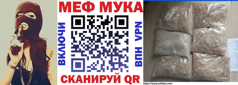 Меф VHQ  Богучар 