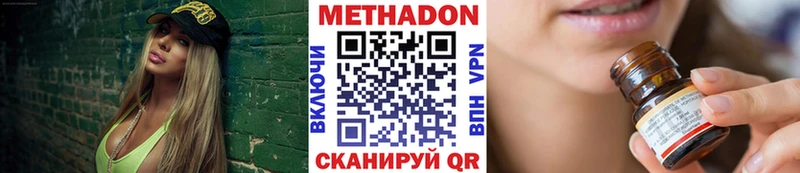 mega как зайти  Богучар  МЕТАДОН VHQ 